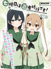 漫画改编短剧封面
